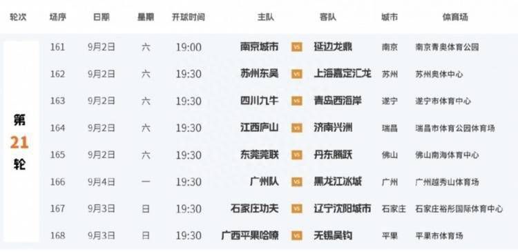 久艹视频在线观看